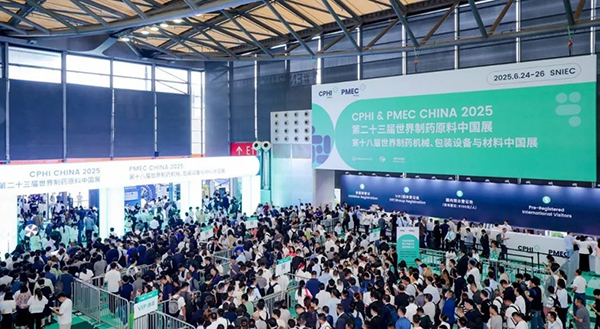 CPHI＆PEMC China 2025